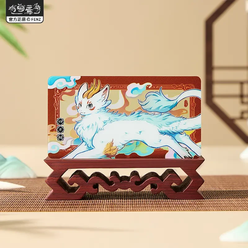 有兽焉云间兽系列-透卡动漫卡通个性角色周边盲盒(仓发)