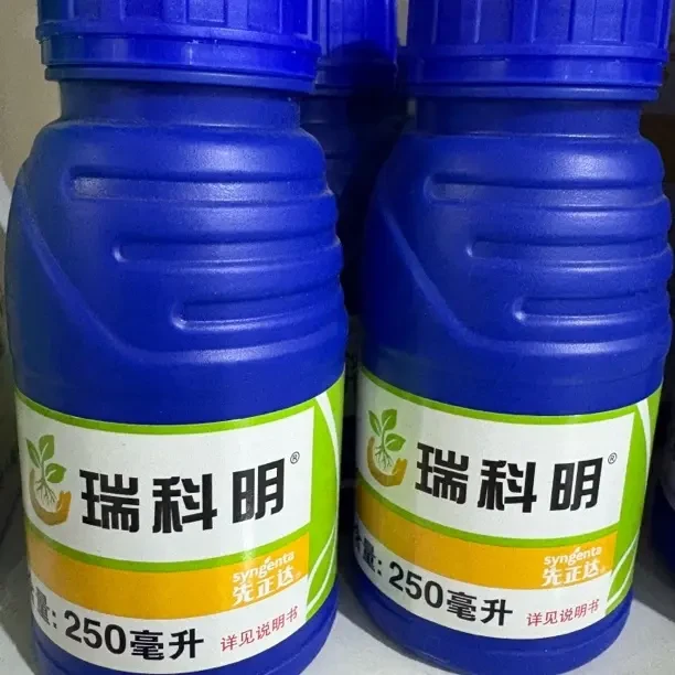 瑞科明氨基酸水溶肥料果树蔬菜壮苗增产农用叶面肥