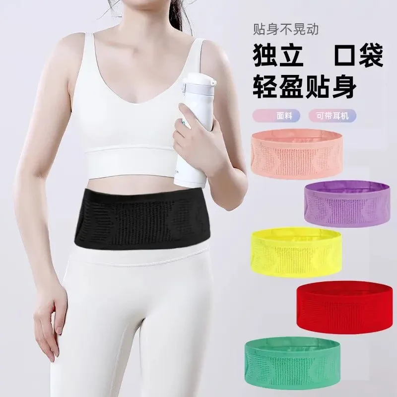 运动隐形腰包手机袋多功能晨跑户外健身男女专业跑步腰包带大容量