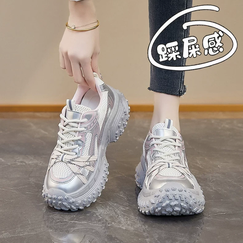 榴莲底雅丹风老爹鞋女2025春季爆款潮休闲厚底增高学生运动鞋34码