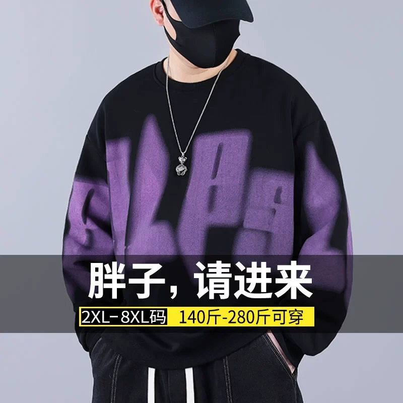大码卫衣男款秋季加肥加大男装胖子宽松美式圆领上衣新款男生衣服