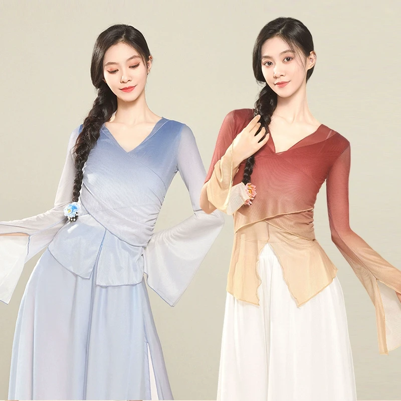 古典舞蹈纱衣女身韵飘逸渐变色弹力中国舞练功服民族舞表演服套装