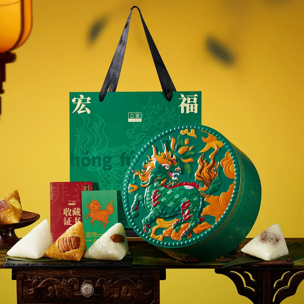 【 请货 】立家宏福麒添粽子礼盒装端午节礼品送礼鲜肉大肉板栗甜粽