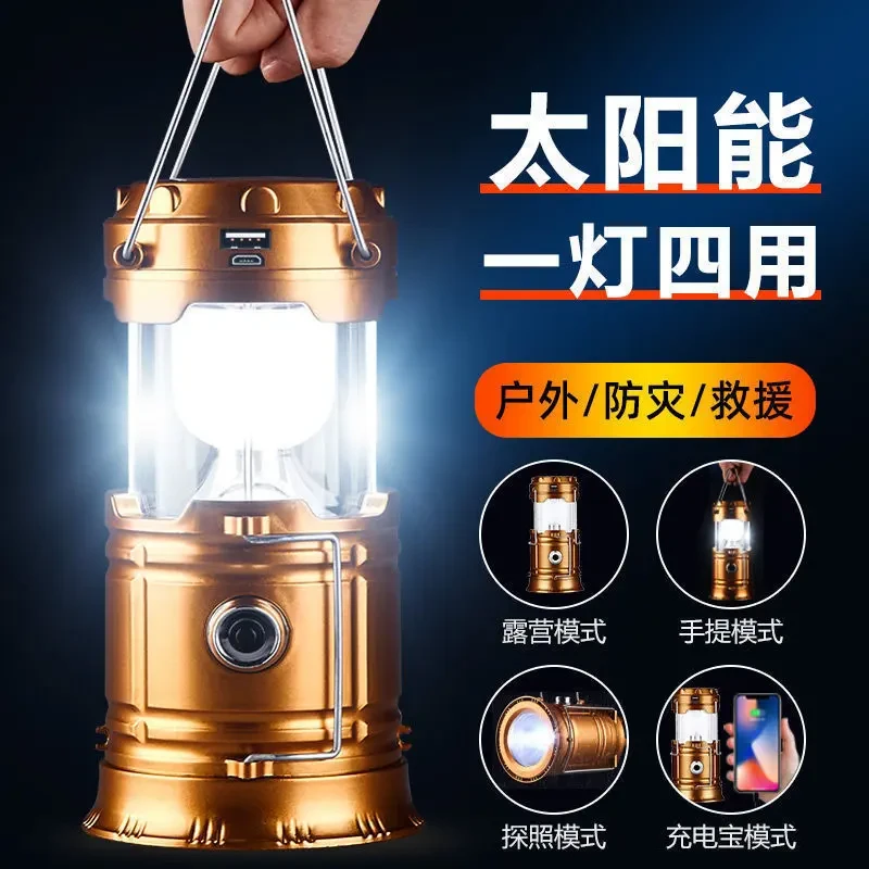 【新疆包邮】户外新款马灯5800野营灯太阳能充电LED露营帐篷多功能
