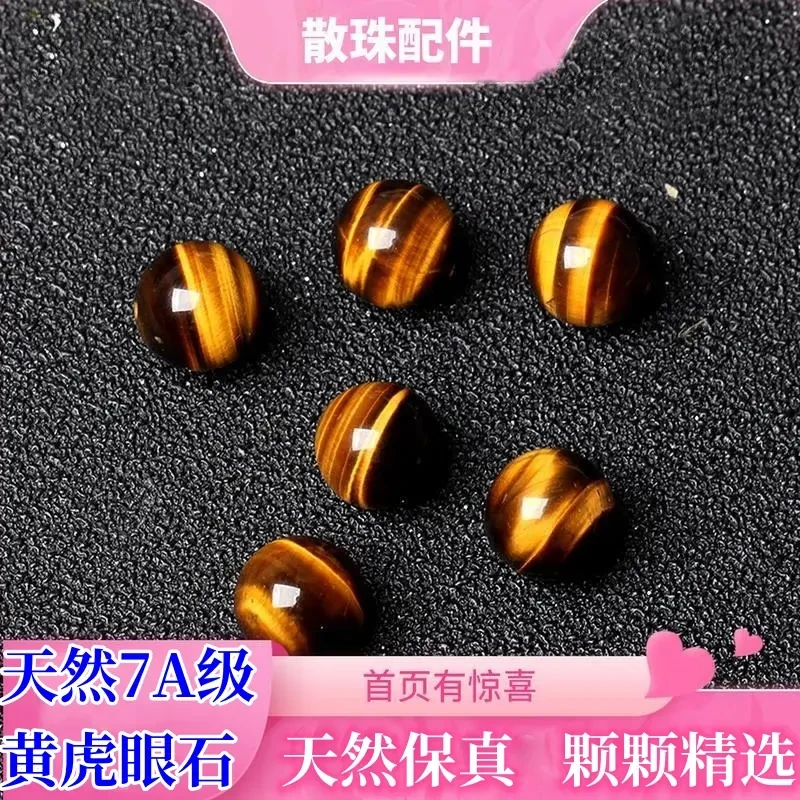 7A级天然黄虎眼石散珠子圆珠diy手工编织配串珠虎睛石木变石