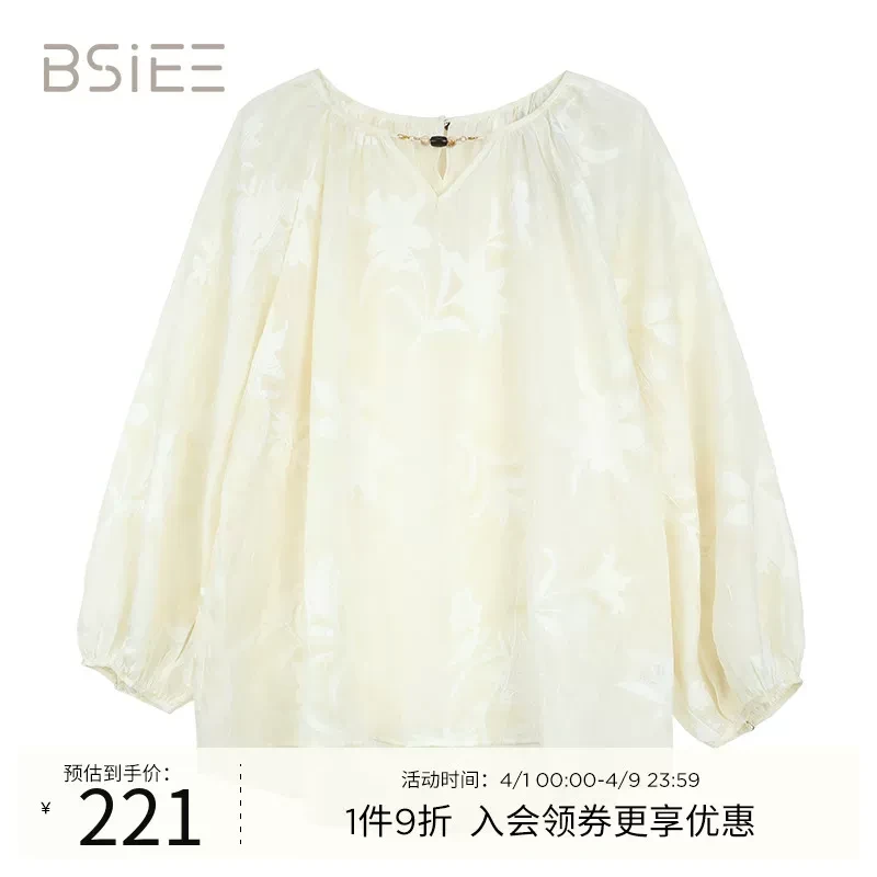 BSiEE本涩国风珠串小衫年秋冬新品新中式简约刺绣V领上衣女