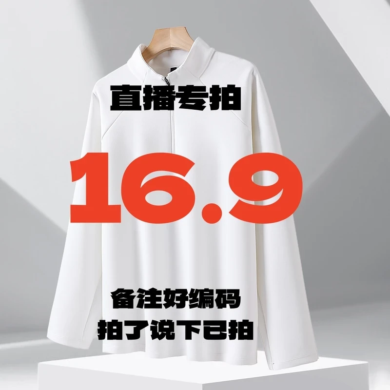 B19孤品 喊号（衣服鞋子）B801-900