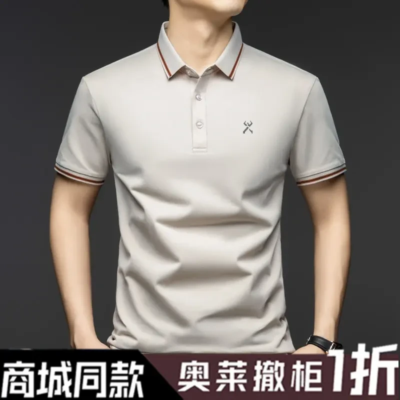 劲霸世家男装短袖T恤2025夏季休闲中青年男士时尚POLO衫透气高档