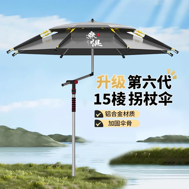 佳之钓钓鱼伞2025新款大钓伞户外专用雨伞钓箱拐杖防晒太阳遮阳伞