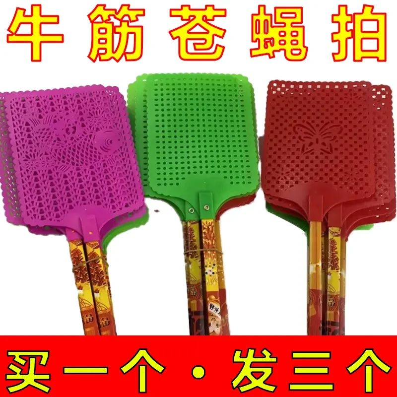 苍蝇拍大号打不烂加厚长柄拍头耐用家用蚊子塑料蝇子加长拍子灭蚊