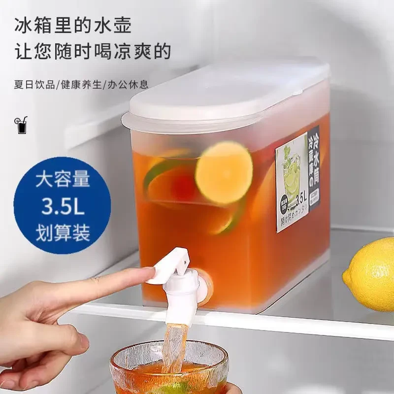 家用大容量带水龙头冰水壶冷防摔耐高温带盖果茶桶冰箱便捷冷水壶