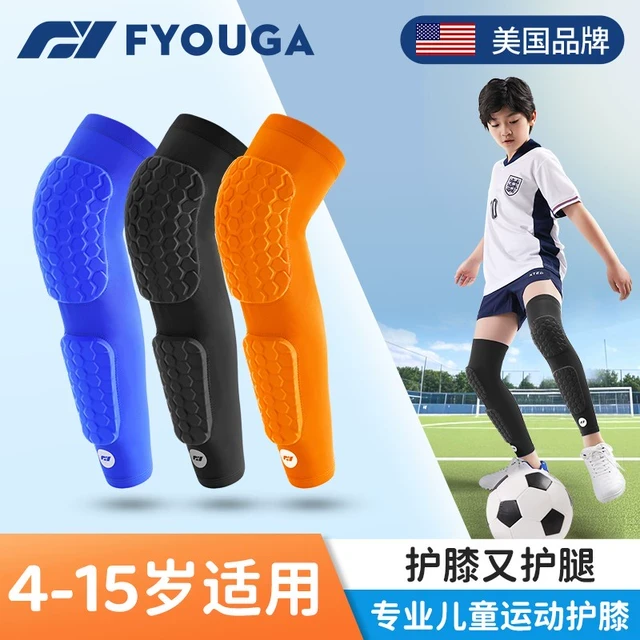 FYOUGA儿童护膝护腿足球护腿板篮球专用运动打踢球防摔比赛护具