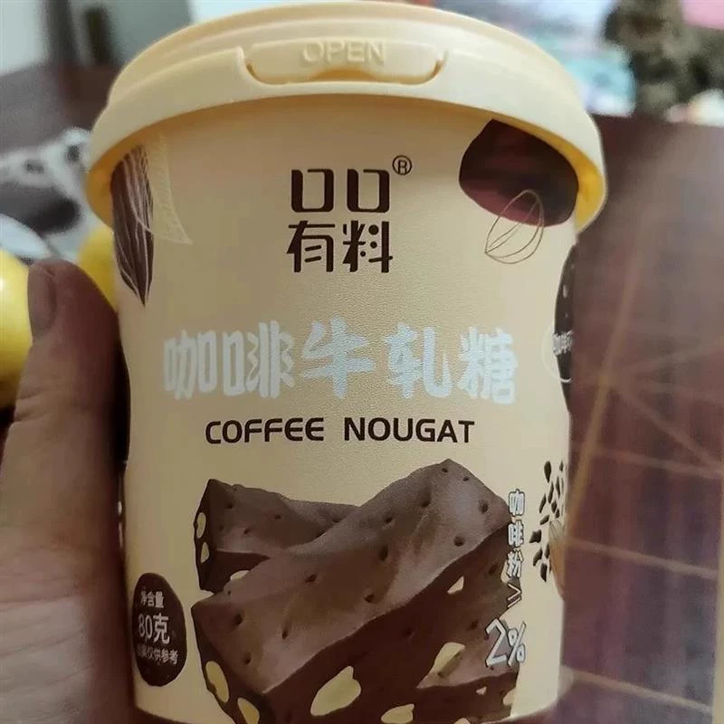 新日期口口有料网红花生咖啡牛轧糖价牛扎牛轧糖罐装过年零食糖果