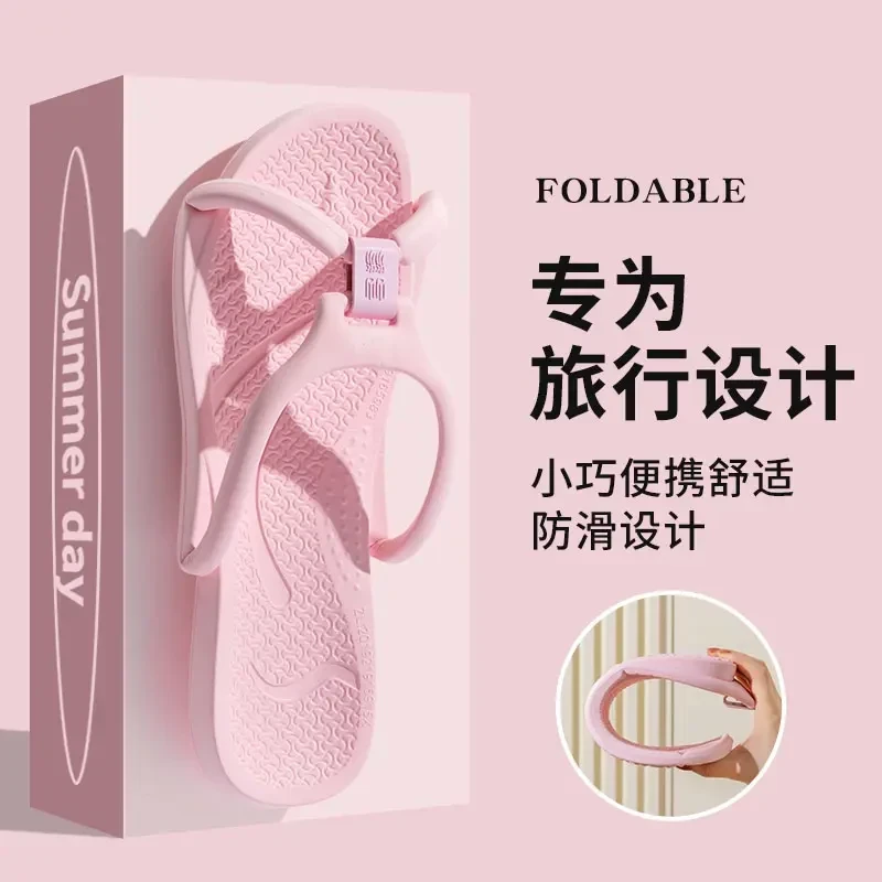 折叠拖鞋女旅行必备神器酒店便携人字拖防滑可洗澡旅游一次性拖鞋