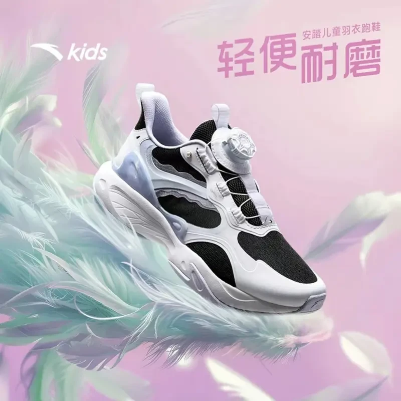 安踏儿童2025新款女童运动鞋羽衣女减震中大童跑步鞋322435501