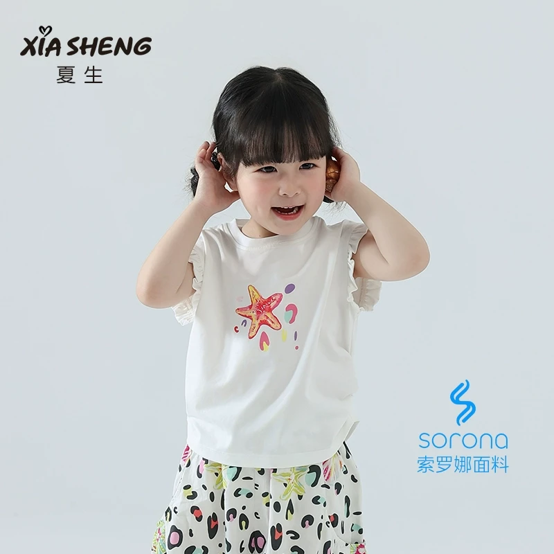 夏生 索罗娜抗菌凉感T恤女童数码印花木耳边休闲短袖儿童夏装新品