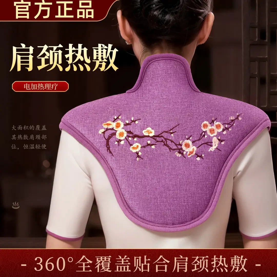 电加热肩颈热敷包艾草海盐袋颈椎盐袋肩膀护颈海盐粗盐艾灸艾草