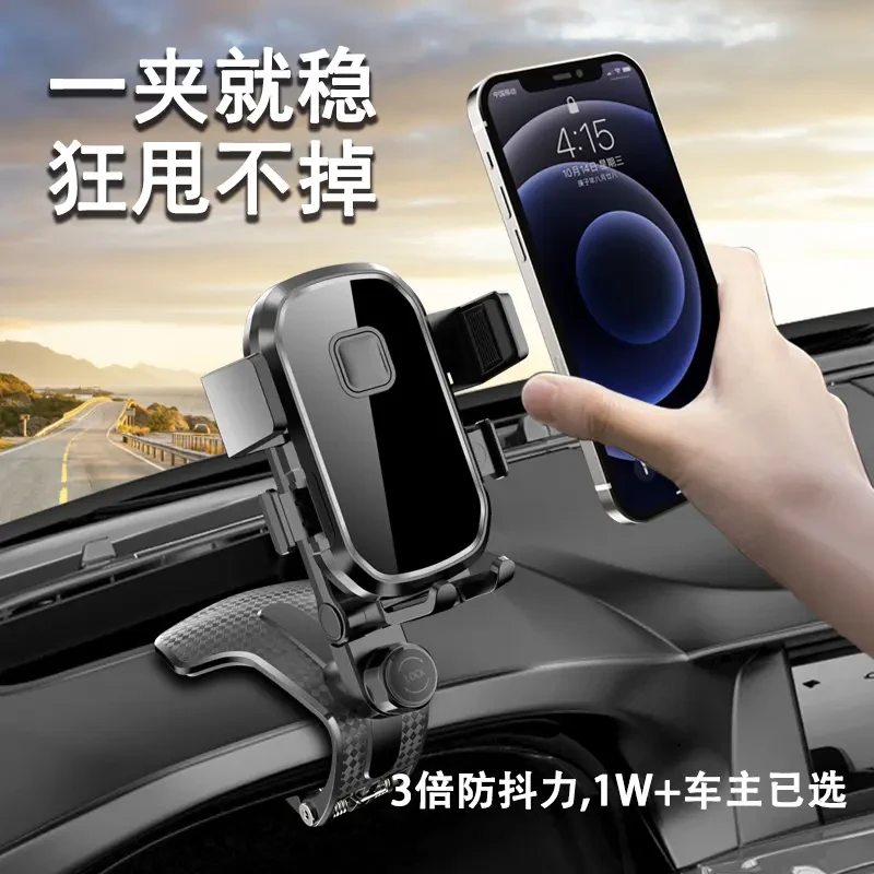 车载手机支架2025新款高端汽车车内专用导航支撑架后视镜仪表盘用