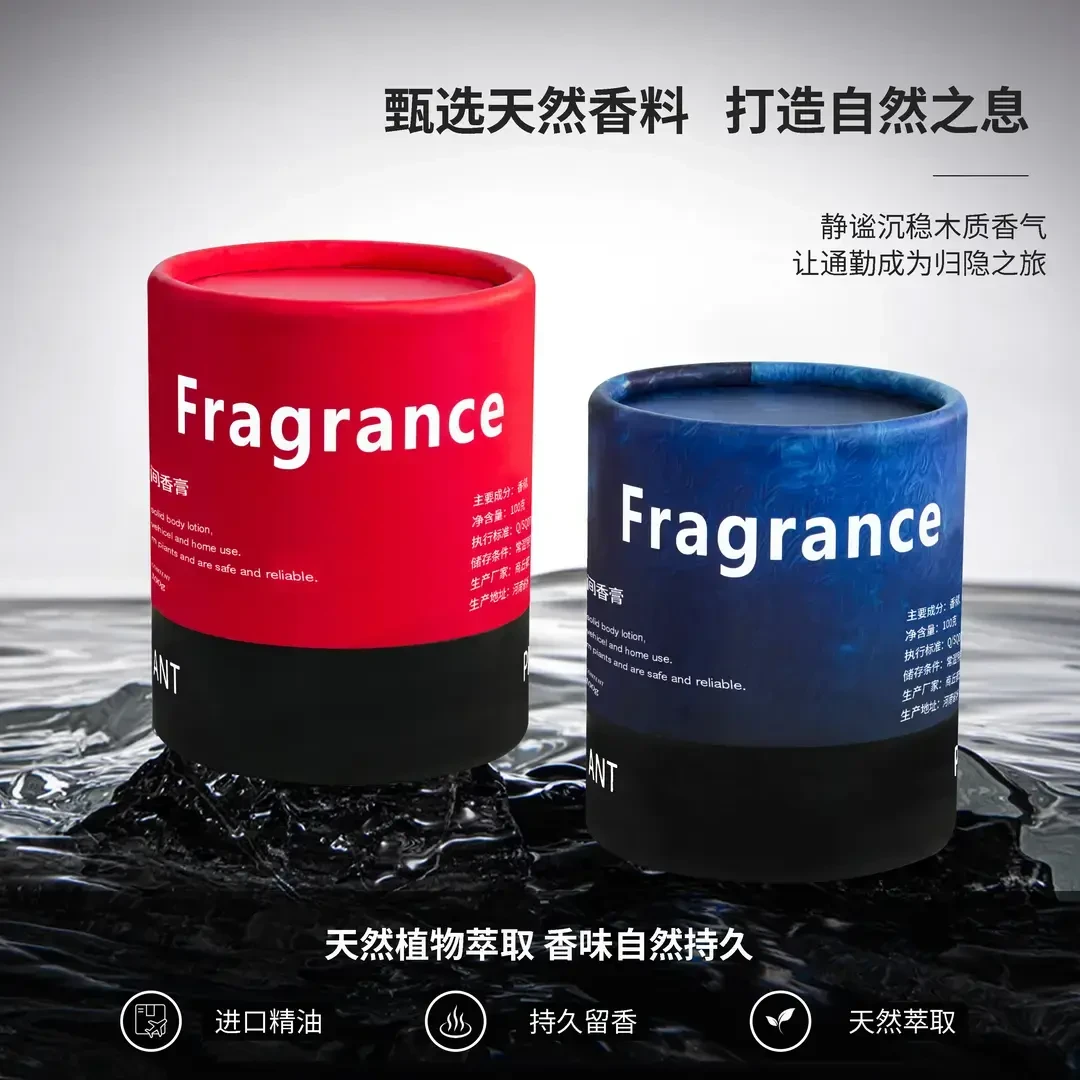 新款专用车载香薰高级质感固体香膏持久留香清新香氛除异味XM