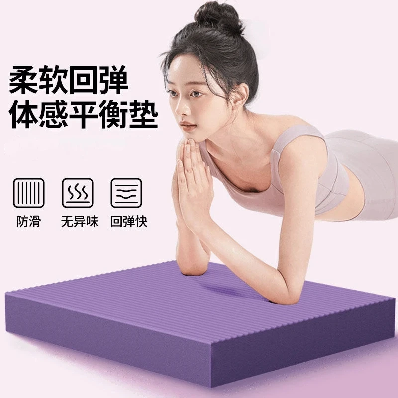 【加厚多功能】仰卧起坐辅助器家用保护膝盖平板支撑手肘垫防滑软踏