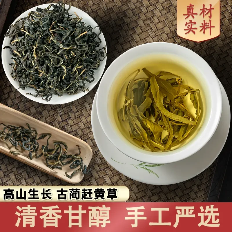 【正品保障】高山地道赶黄草嫩芽古蔺正宗头茬赶黄草茶泡水冲茶