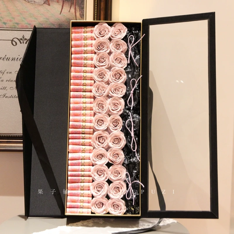 长方形有花礼盒diy材料包肥牛卷花盒烟现金惊喜盒男生生日