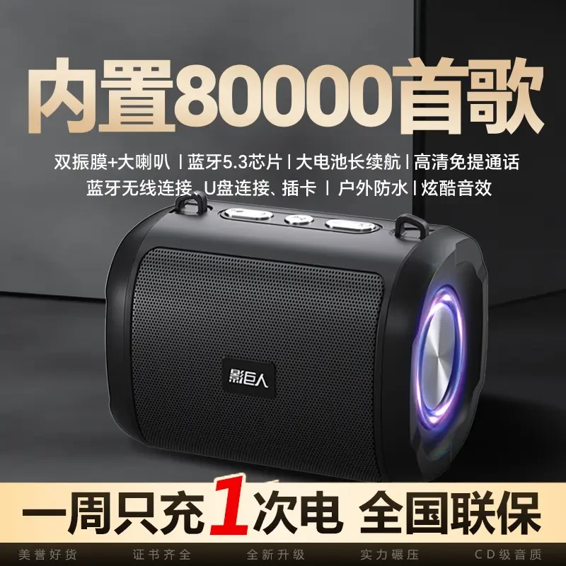 低音炮大音量AI智能蓝牙音响双振膜大声场自带歌曲重低音高颜值