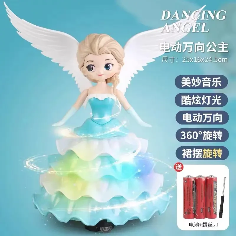 爱莎公主旋转唱歌发光玩具电动万向机器人索菲亚白雪女孩生日礼物