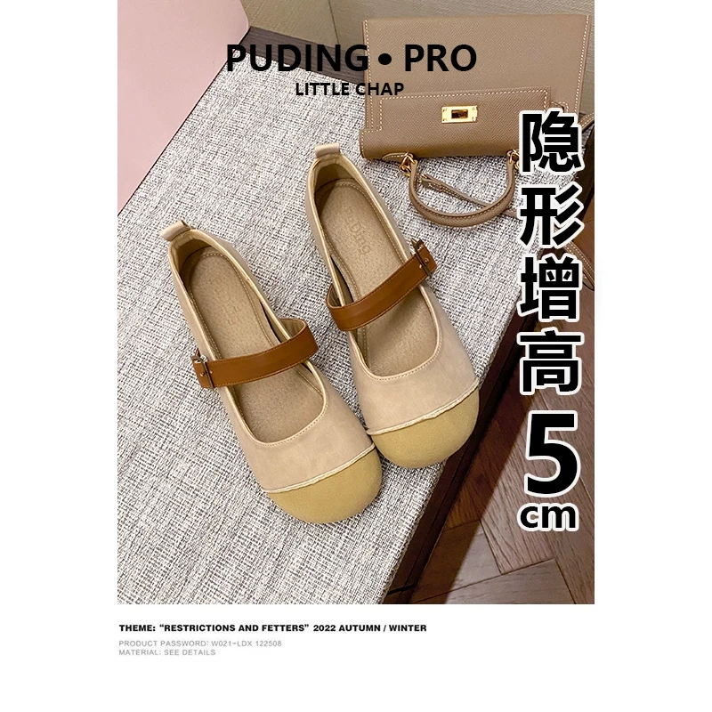欧若风~内增高复古豆豆勃肯鞋子2025新款春季小个子鞋子女款单鞋