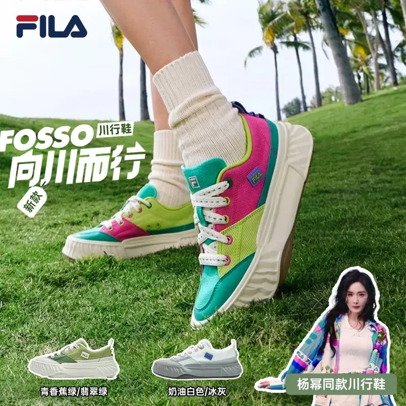 FILA/斐乐运动鞋男女款《川行鞋》杨幂同款鞋厚底休闲鞋F12W422304F