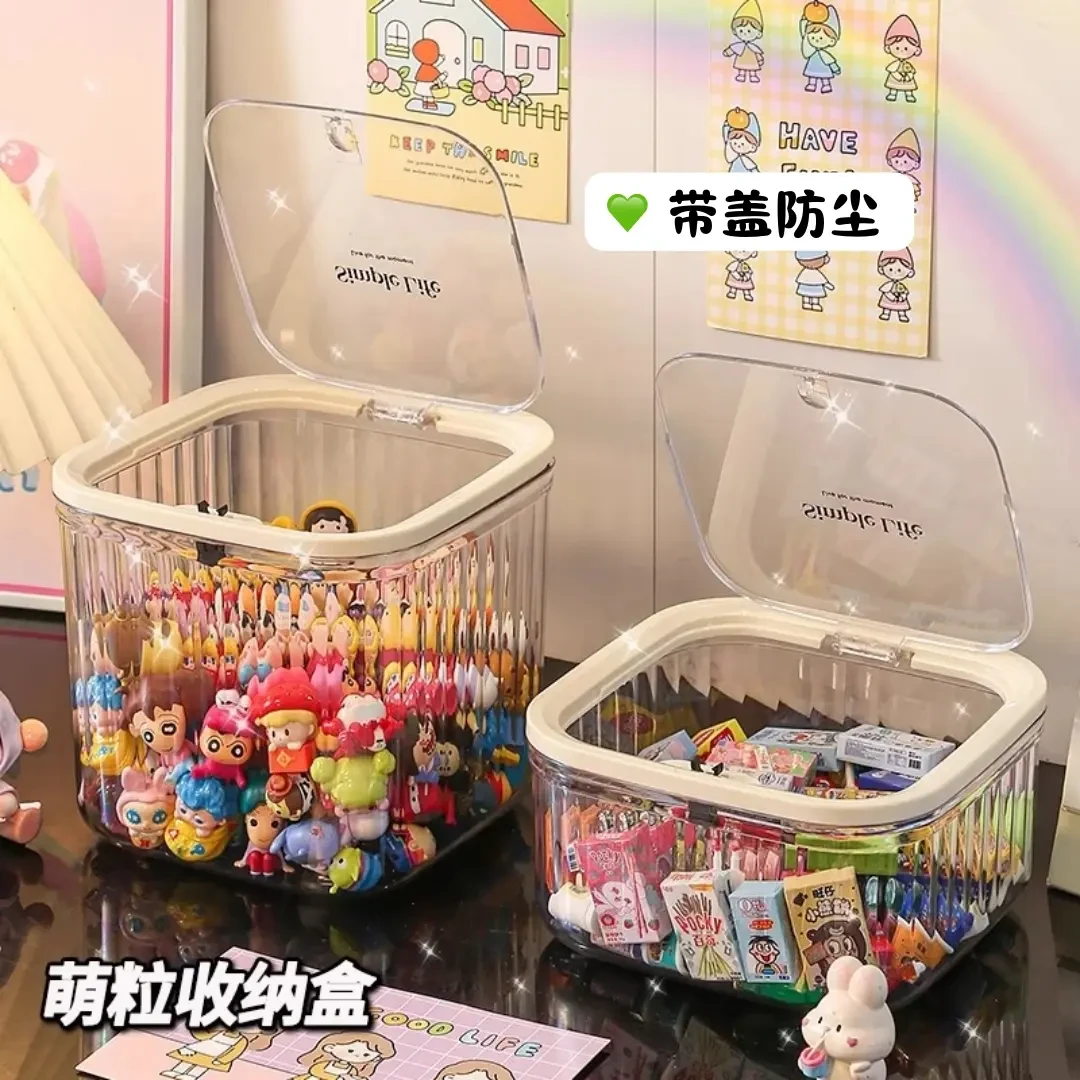 桌面萌粒收纳盒按压式带盖防尘透明罐手办玩偶摆件盲盒展示架LQ