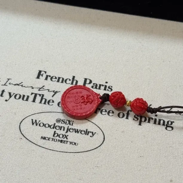 含辰砂工艺品含辰砂工艺品朱砂生肖守护神手机链