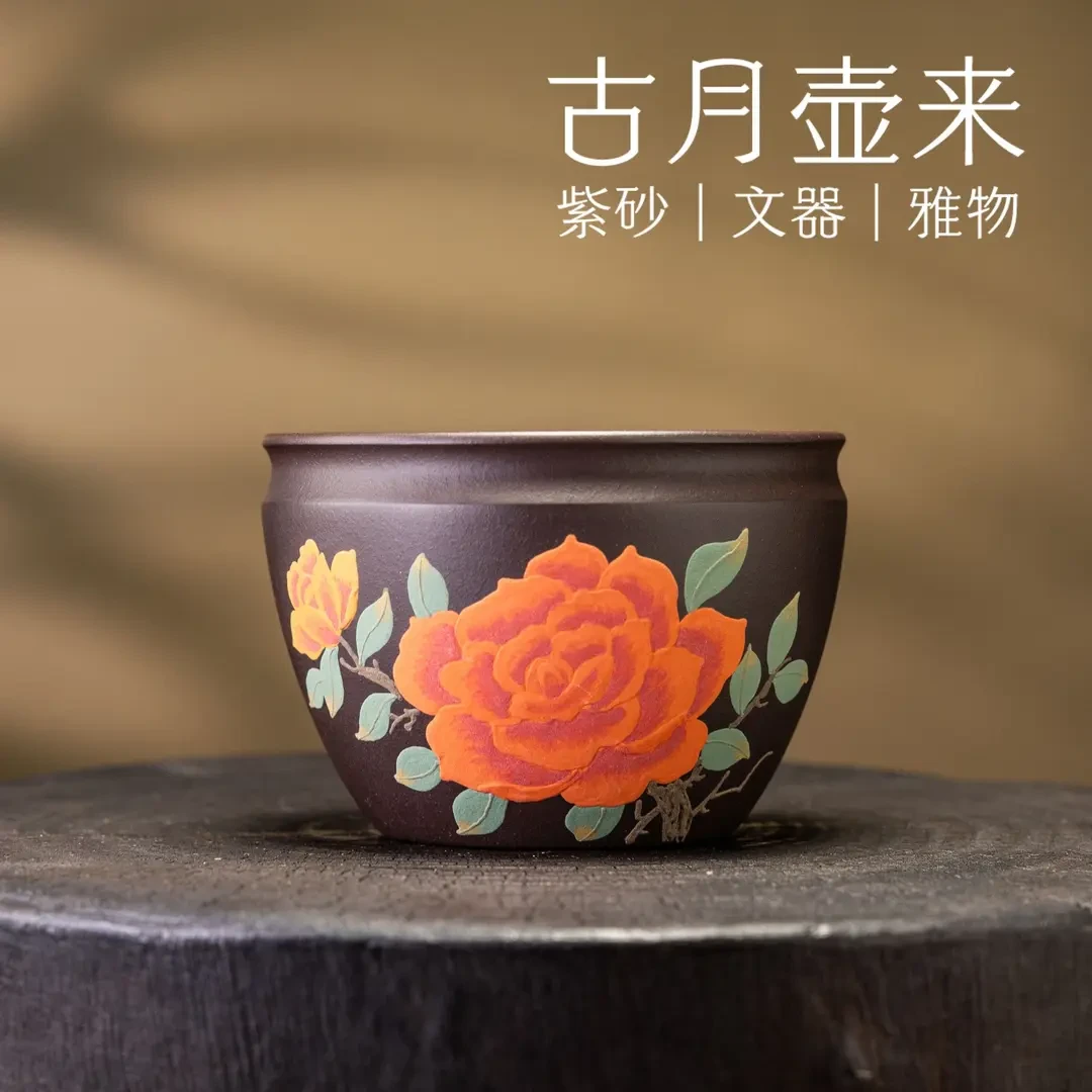 【古月壶来】FS1083黑墩头“双彩”主人杯牡丹