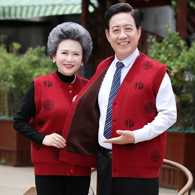 中老年人毛羊男士马甲背心爸爸开衫针织马甲情侣装马夹外套坎肩男