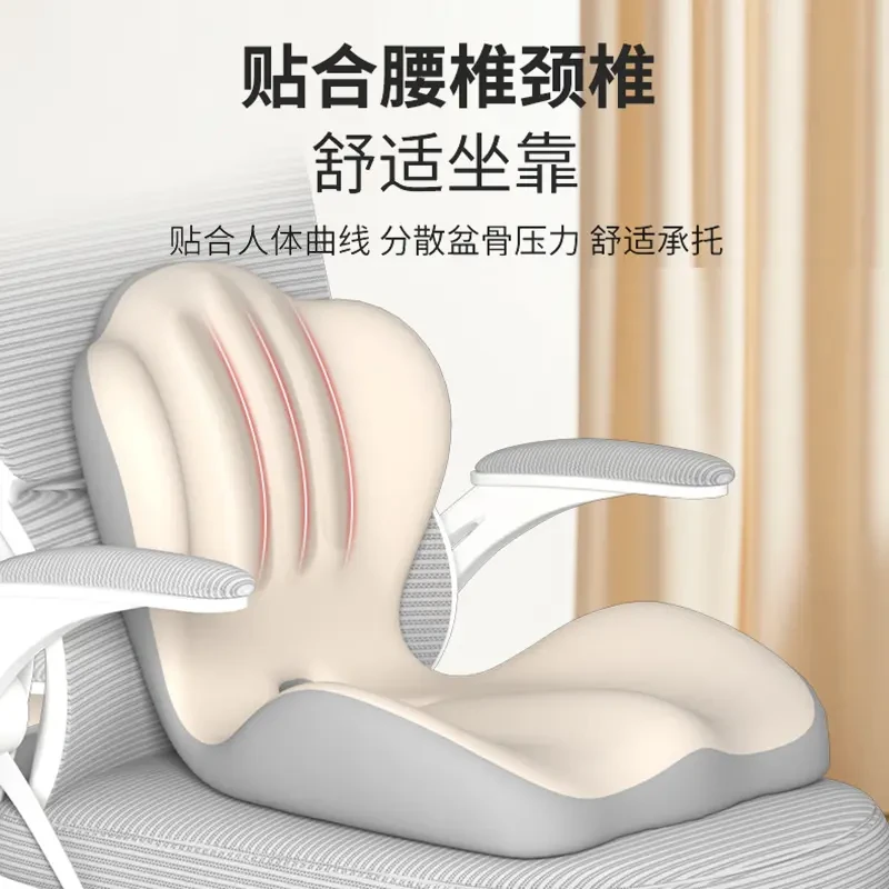 坐垫靠背一体屁垫椅垫办公室久坐不累神器美臀垫尾椎护腰座垫R695