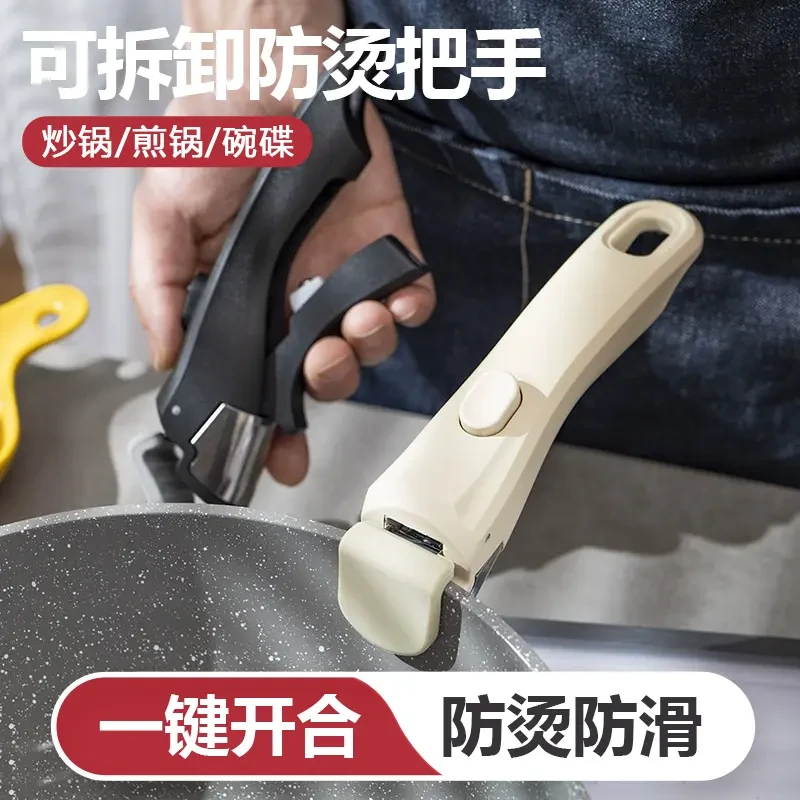 防烫夹式可拆卸手柄新款厨房万用通用锅把手手柄配件盘子防滑夹子