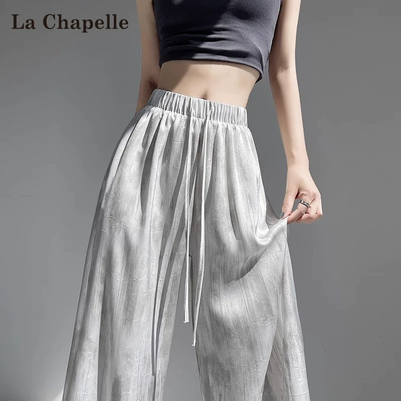 拉夏贝尔冰丝醋酸扎染阔腿裤女夏季薄款小个子高腰垂感缎面直筒裤
