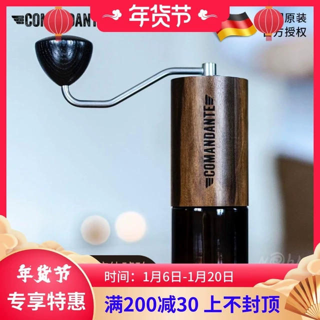 新到正品新款德国Comandante MK4 C40司令官指挥官手摇咖啡磨豆机