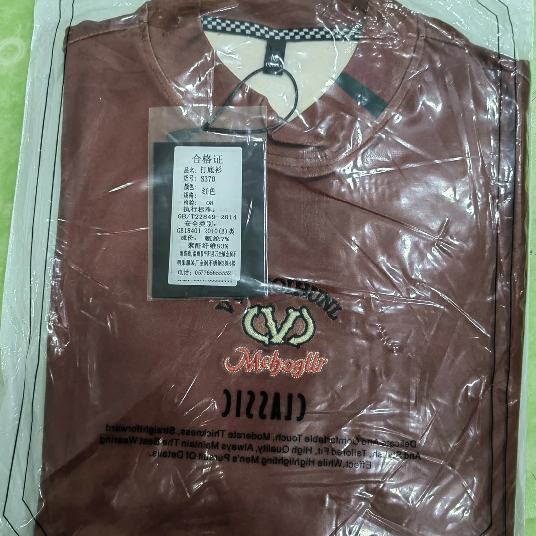 主播同款刺绣打底衫T恤