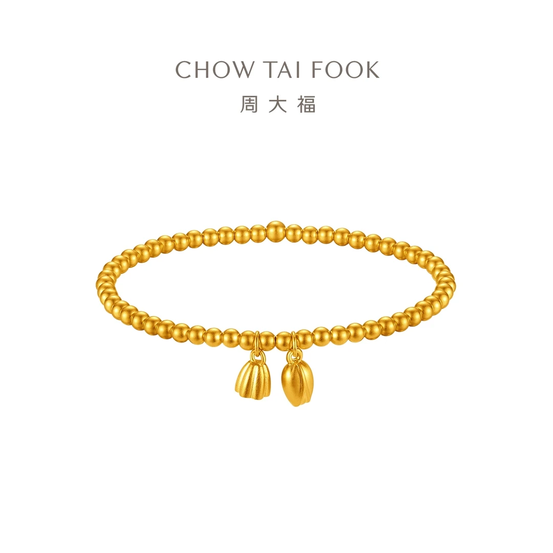 跨年礼物【周大福】传承荷花莲心足金手链工费920@F235148