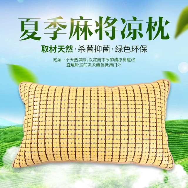 夏季40X60双筋麻将凉席枕套竹席凉枕成人学生儿童枕头竹席枕头套