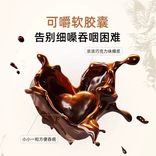 进口叶黄素成人护眼片胶囊非蓝莓越橘游离小分子男女护眼保健品