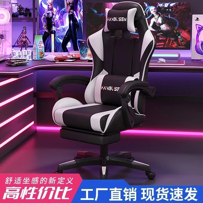 电竞椅升降人体工学护腰座椅可躺椅子推荐男女家用座椅人体工学椅