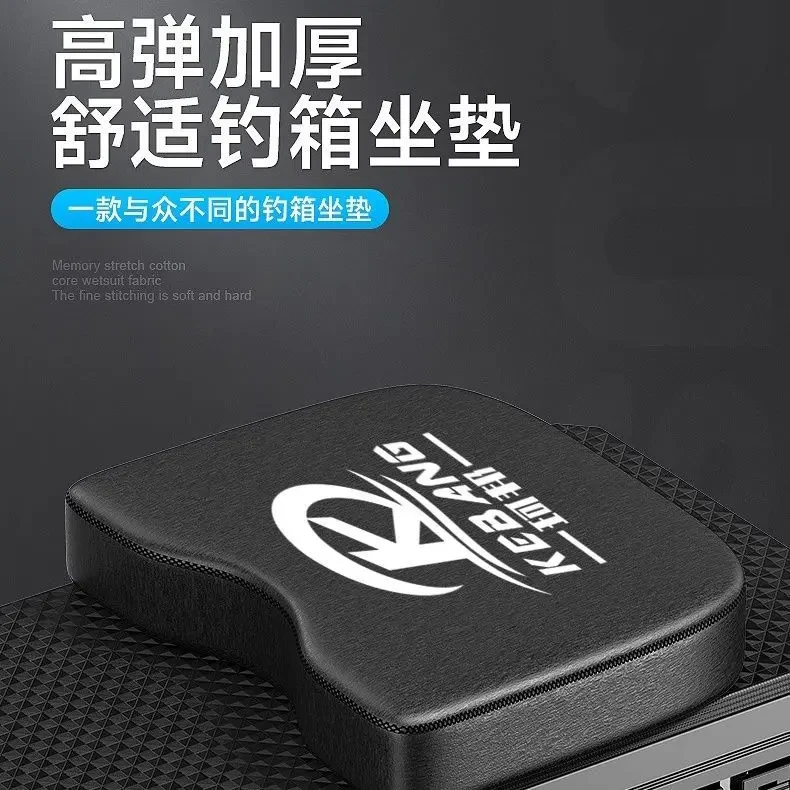 钓箱坐垫防屁股痛鱼箱加厚高弹柔软座垫钓椅渔具配件透气吸盘垫子