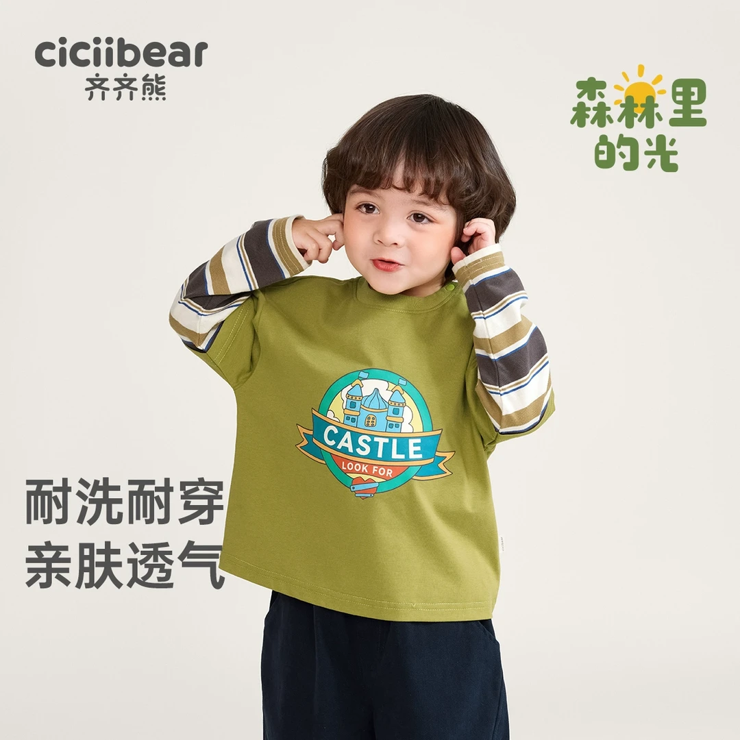 CICIIBEAR/齐齐熊[4级耐磨]男女童假两件t恤长袖春款儿童 Q102144