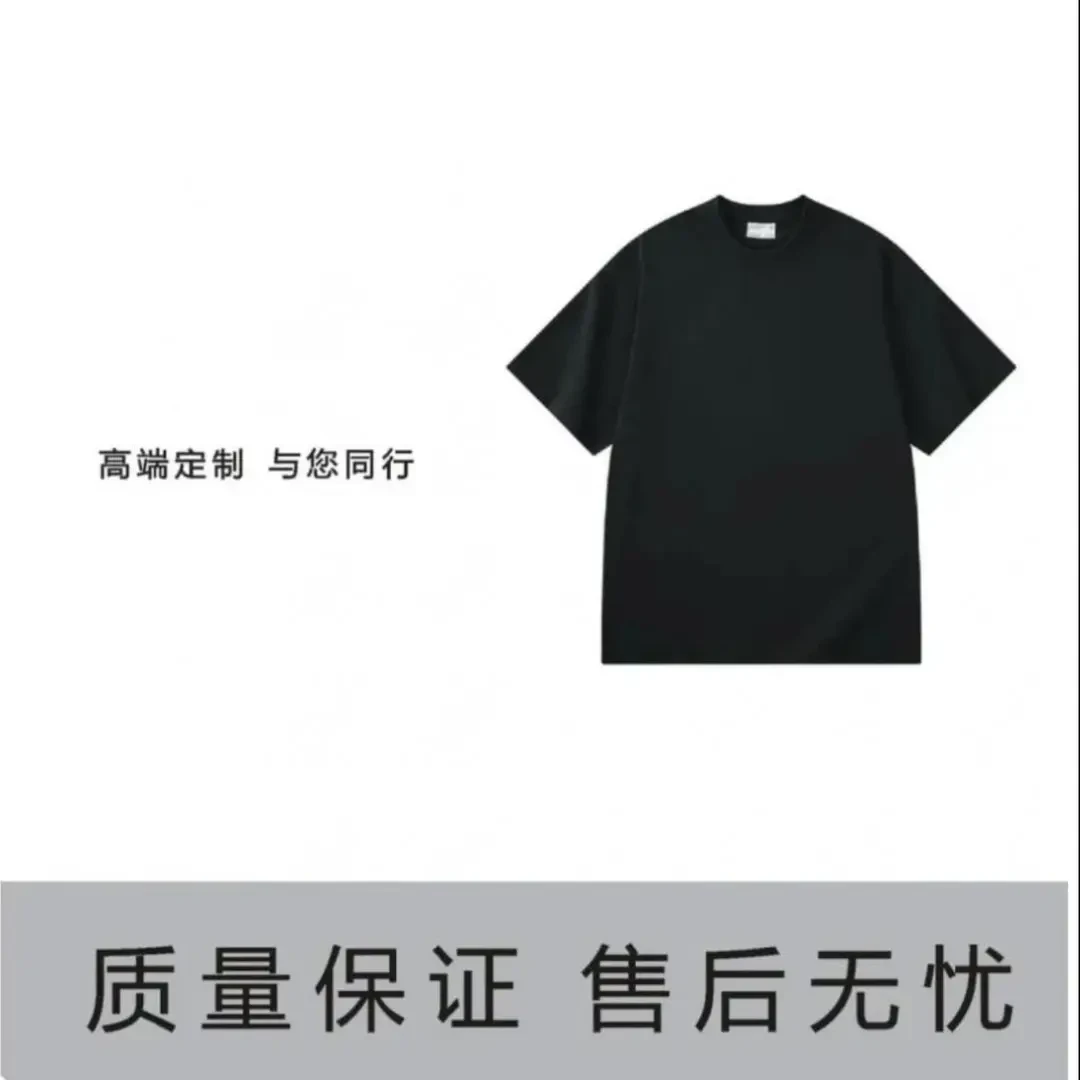 【 12号链接-十字】奢品仓男女同款 简约重磅情侣百搭短袖