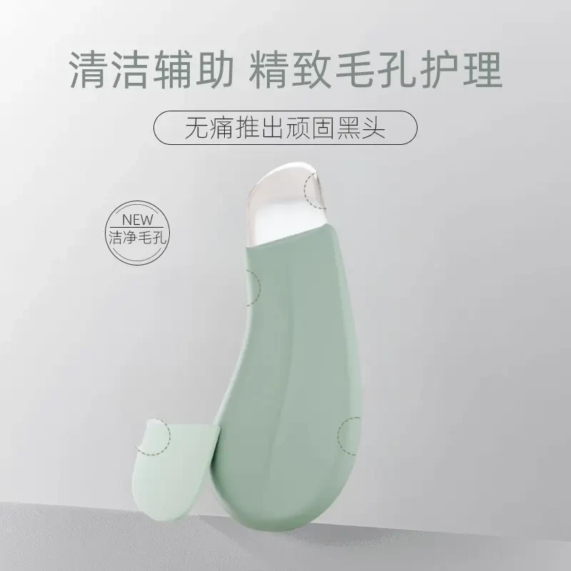 手动黑头铲刮黑头神器面部毛囊粉刺清洁脸部美容工具去死皮铲皮机