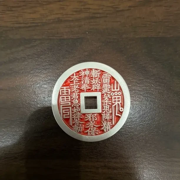 吊坠足银 足银纯银 （八十二）  999朱砂山鬼花钱白色26.5