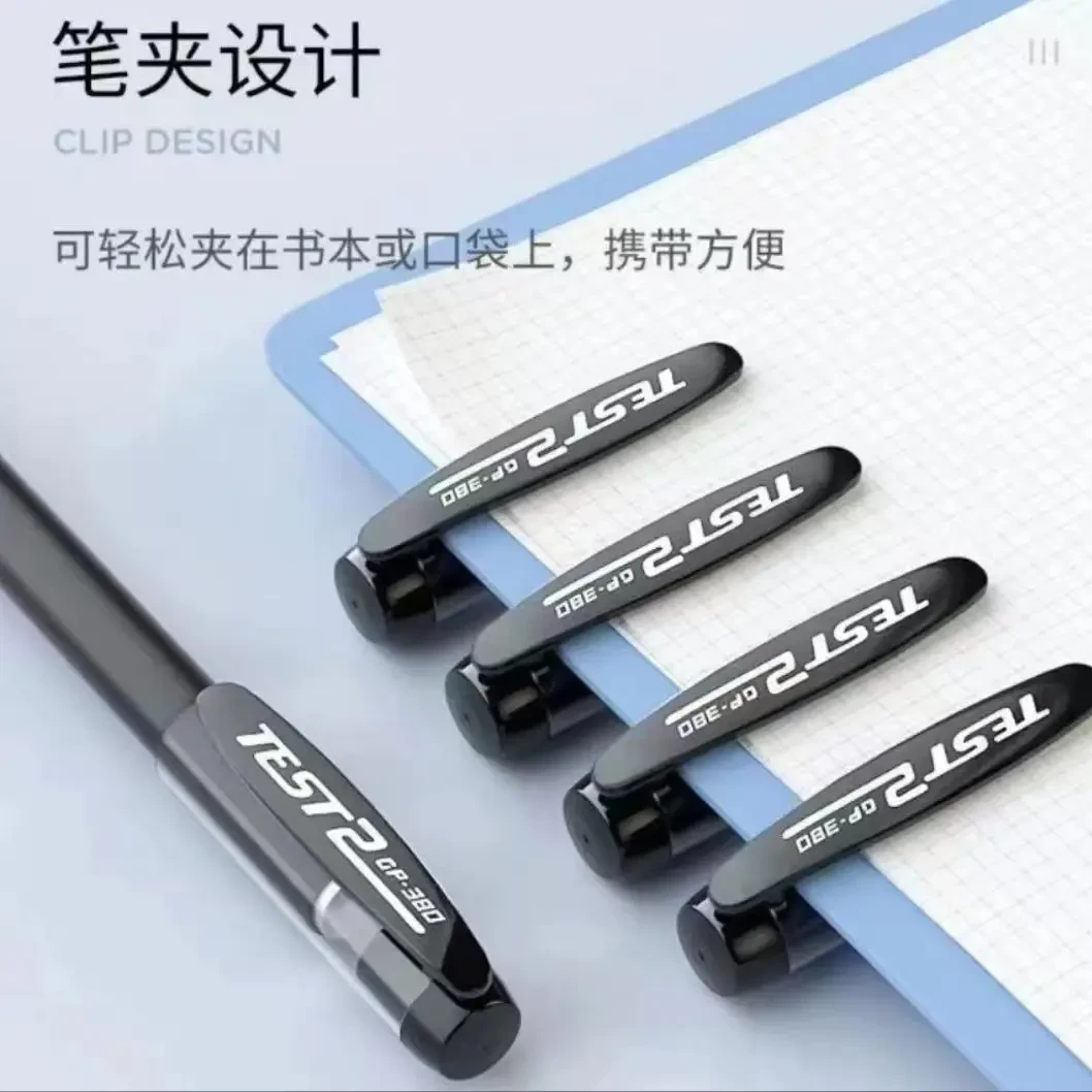 【②.⑨⑨到手20支】中性笔碳素黑签字笔学生商务办公考试刷题用