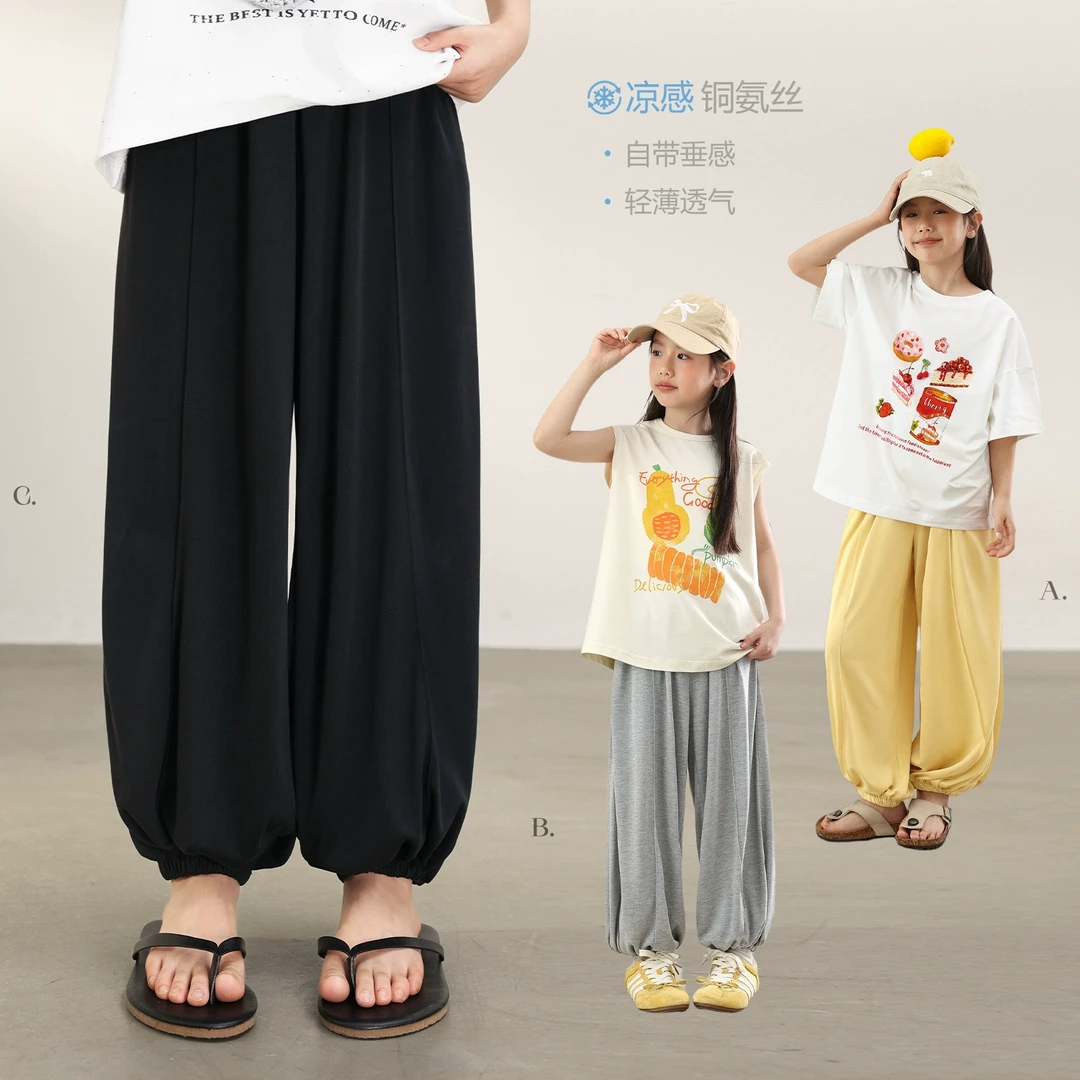 NORNOR【铜氨空气裤】防蚊小能手 轻薄云感束腿裤NL530125